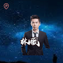 林薇