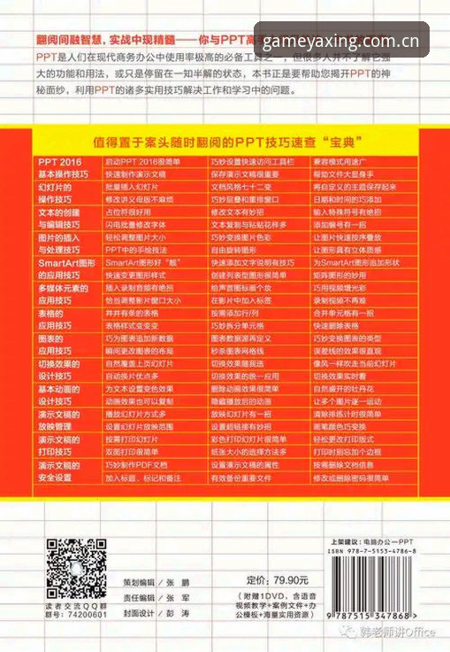 亚星娱乐注册iOS版全维度解析：从下载到代理的一站式指南