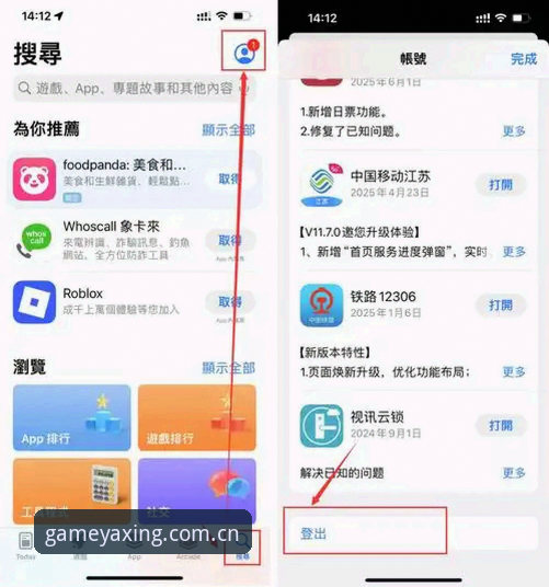亚星游戏平台登录入口选择全教程：一站式解决注册与代理开户问题